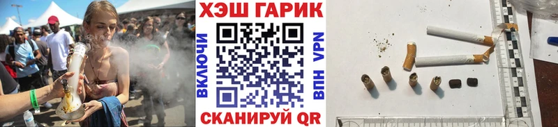 Названия наркотиков Малмыж КОКАИН Амфетамин МЕФ Alpha PVP ГАШИШ Марихуана
