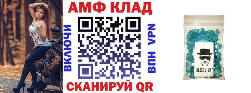 Amphetamine 97%  Малмыж 
