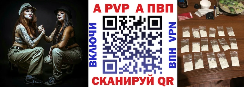 Alpha PVP мука  купить  сайты  Малмыж 