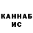 Каннабис планчик Hugh Shalabayev