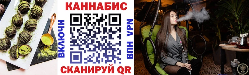 Еда ТГК конопля наркотики Малмыж