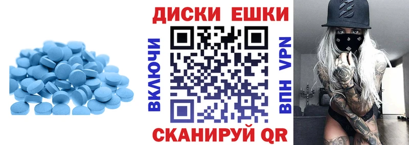 ЭКСТАЗИ Дубай Малмыж