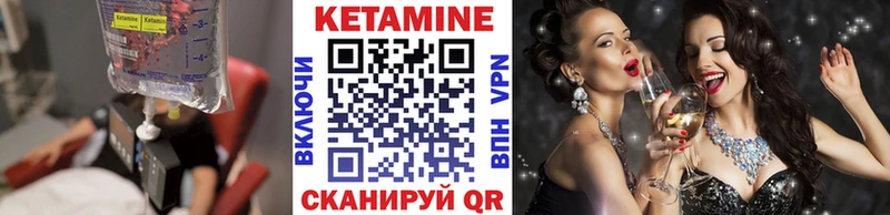 наркота Малмыж darknet формула Кетамин VHQ