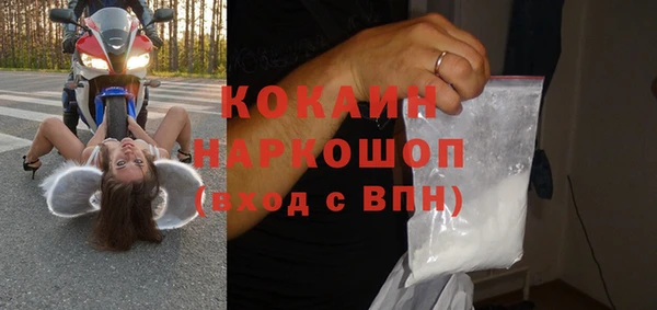 бошки Беломорск