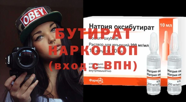 ешки Белокуриха
