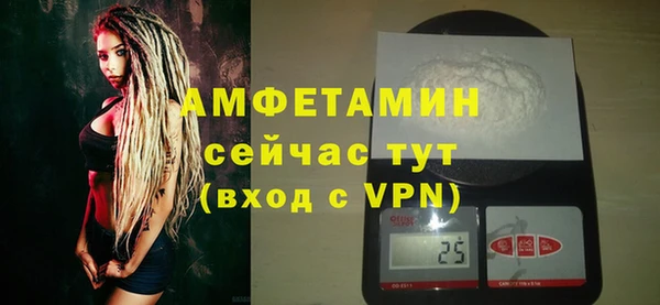 ешки Белокуриха