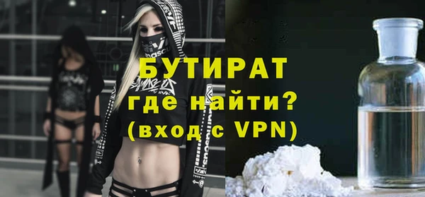 эйфоретик Белоозёрский