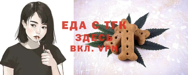 бошки Беломорск