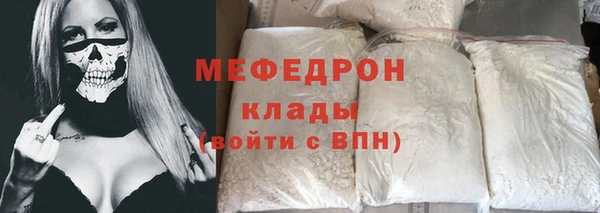 бошки Беломорск