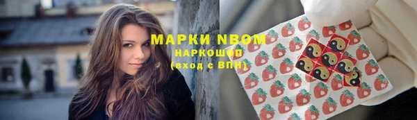 бошки Беломорск