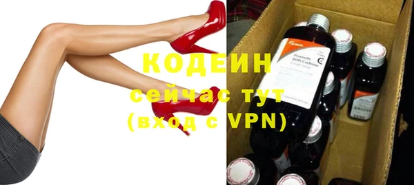 бошки Беломорск
