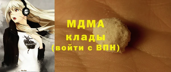 бошки Беломорск