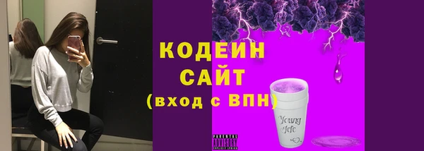 бошки Беломорск