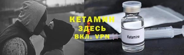 соль ск Вязники