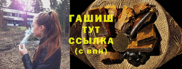 ешки Белокуриха