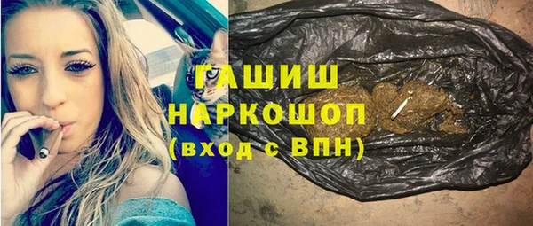ешки Белокуриха