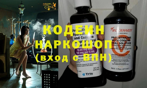 бошки Беломорск