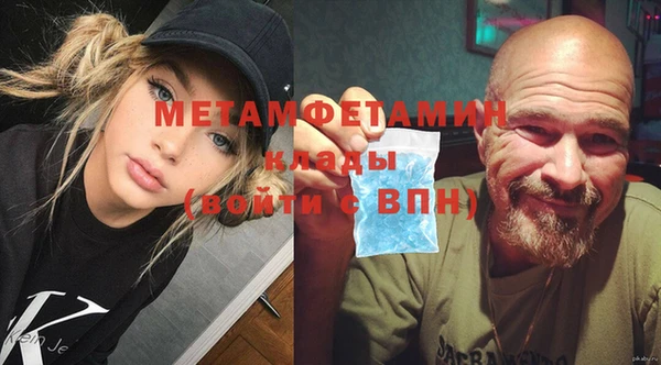 бошки Беломорск