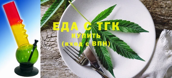 ешки Белокуриха