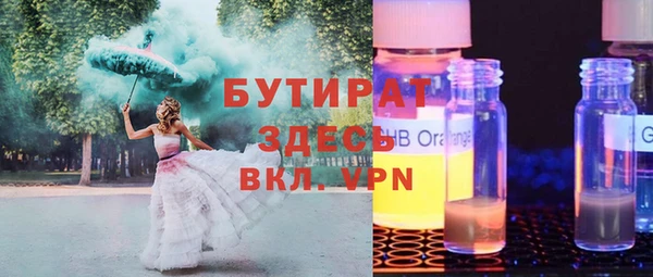 ешки Белокуриха