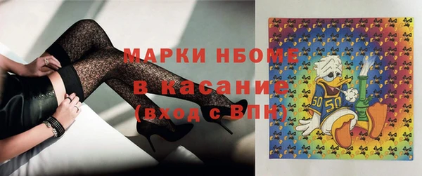метамфетамин Вяземский