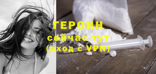 ешки Белокуриха