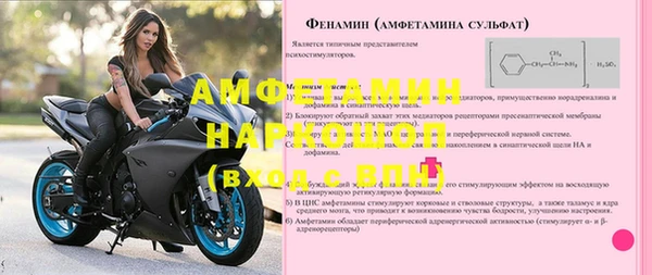 эйфоретик Белоозёрский