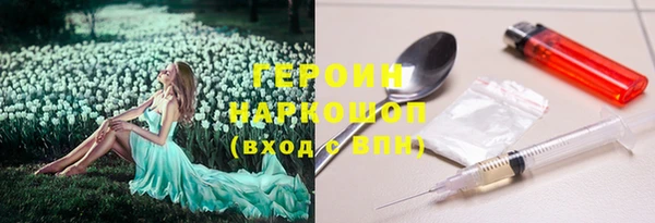 бошки Беломорск