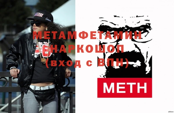 эйфоретик Белоозёрский