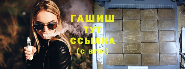 бошки Беломорск