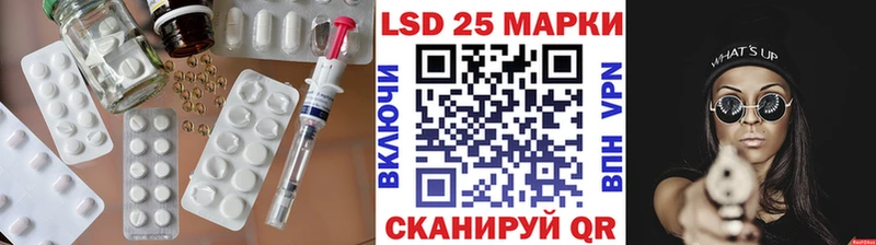 LSD-25 экстази кислота  мориарти телеграм  Малмыж  хочу  