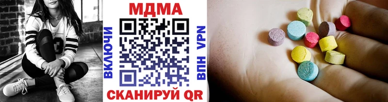 МДМА молли  Малмыж 