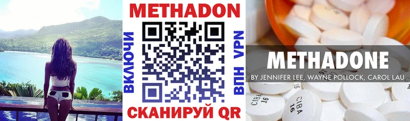 МЕТАДОН белоснежный  kraken   Малмыж 