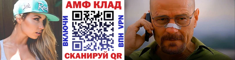 МЕТАМФЕТАМИН кристалл  kraken сайт  Малмыж 