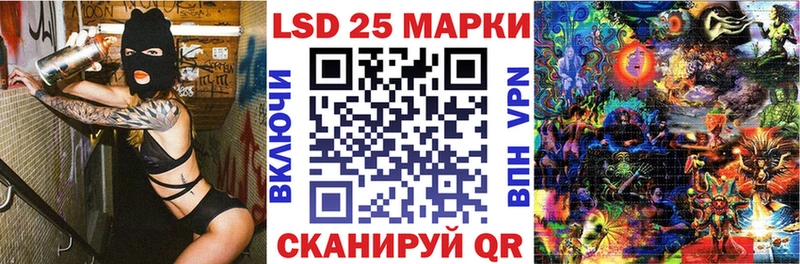 Марки 25I-NBOMe 1500мкг  купить наркоту  Малмыж 