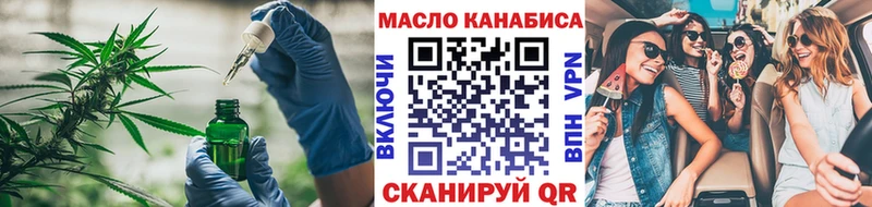 даркнет наркотические препараты Малмыж Дистиллят ТГК концентрат