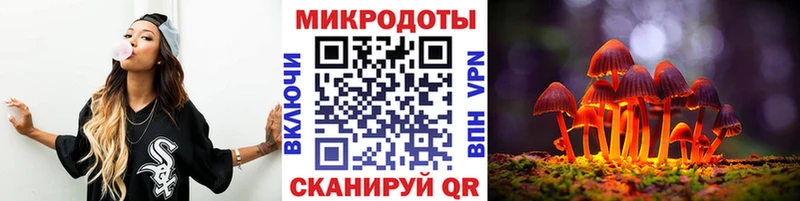 Галлюциногенные грибы MAGIC MUSHROOMS  KRAKEN ссылка  Малмыж  дарк нет Telegram  купить наркотик 